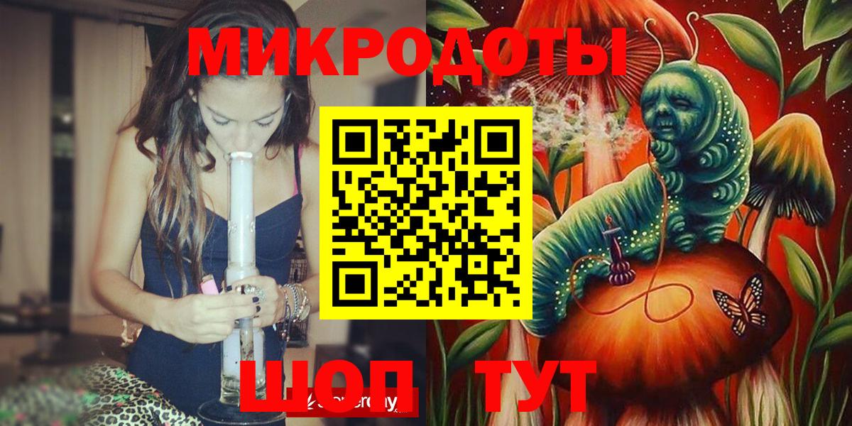 Псилоцибиновые грибы GOLDEN TEACHER  Вход с VPN  Усть-Лабинск 