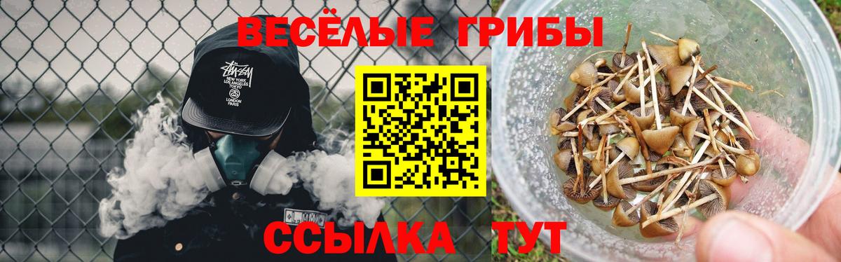 Вейп ТГК Усть-Лабинск