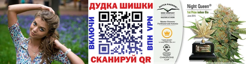 Шишки марихуана марихуана  Усть-Лабинск 