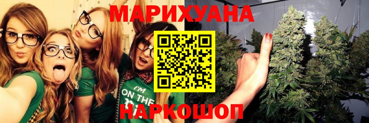 Конопля Усть-Лабинск