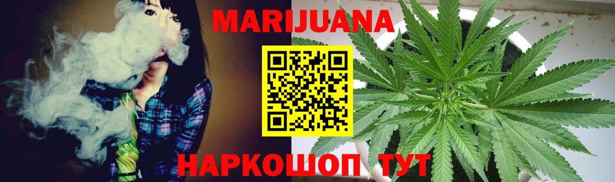 МАРИХУАНА VHQ  Каннабис Amnesia  Марихуана LSD WEED  Бошки марихуана VHQ  Усть-Лабинск  Вход с VPN 
