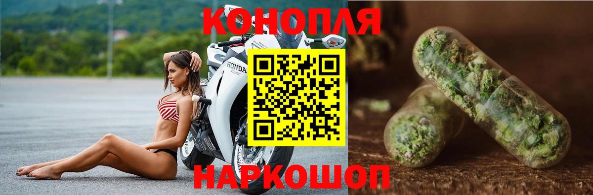 Канабис AK-47 Усть-Лабинск